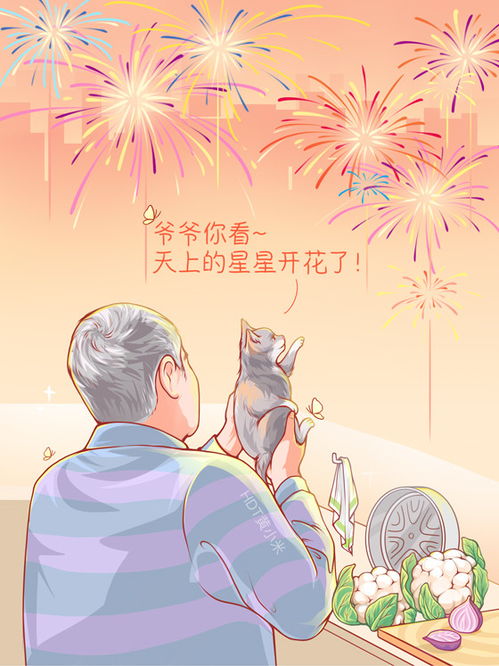 畫(huà)人間溫暖 一月合集動(dòng)漫設(shè)計(jì)與原創(chuàng)插畫(huà)制作