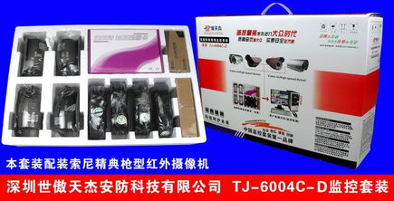 計算機軟硬件及輔助設備批發(fā)的市場分析與前景